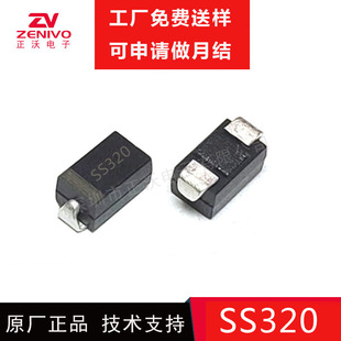200V F1AF F1AFS F1BF 贴片肖特基二极管 F1B SS320