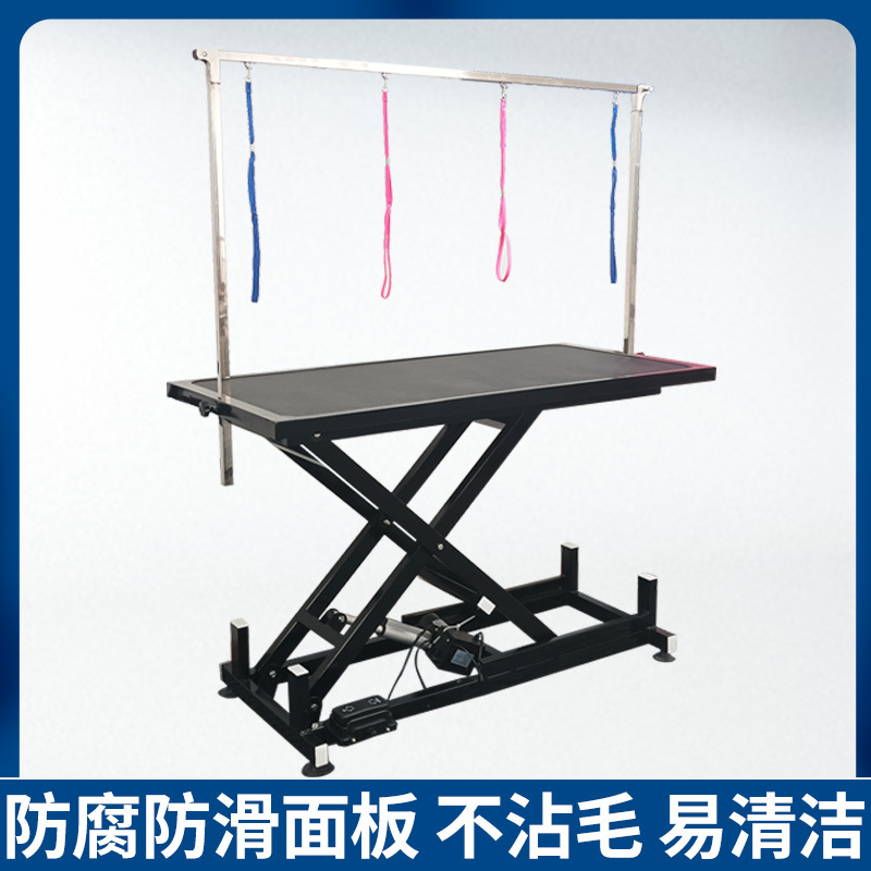 宠物美容桌猫犬洗澡吹风修剪毛狗狗美容台气动液压升降桌子固定架