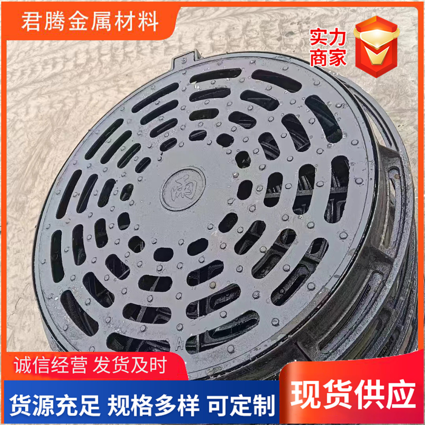球墨铸铁漏水井盖雨水排水水沟盖盖板溢流井盖 铸铁镂空井盖,模玩/动漫/周边/娃圈三坑/桌游,文化/体育周边,淘宝优惠券,粉丝福利购,淘宝优惠卷