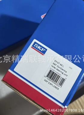 艾斯凯艾孚 SYT60F SYT60L SYNT60L SYNT60F 带座【轴承】供应