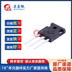 IPW60R099C6 丝印6R099C6 TO-247 N沟道 600V 37.9A MOS场效应管