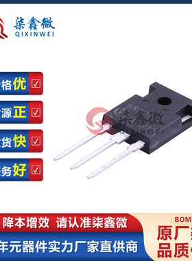 IPW60R099C6 丝印6R099C6 TO-247 N沟道 600V 37.9A MOS场效应管