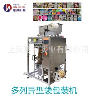 袋装 机 圆角包装 Y50Y枸杞浆液体异形袋全自动包装 供应HJD