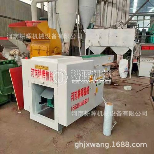 废布条切碎机 无纺布边角料粉碎机 布纤维切断机