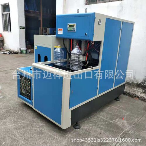 小型半自动吹瓶机 PET塑料成型机油壶15L一次性水桶机