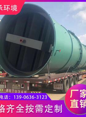 承 UABS养殖污泥碳钢426 I反C友生活污水厌氧应浓度化工渗滤液