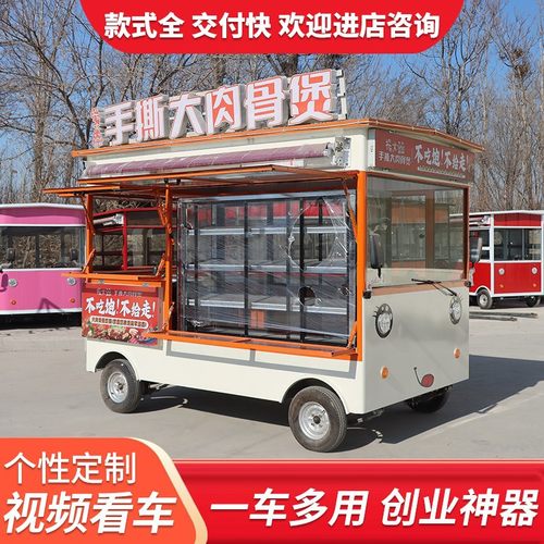 移动小吃车多功能餐车流动夜市摆摊炸串车麻辣烫肉蟹煲餐车小吃车