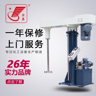 厂家高速分散机 2.2kw分散机 中型分散机 小批量生产分散机