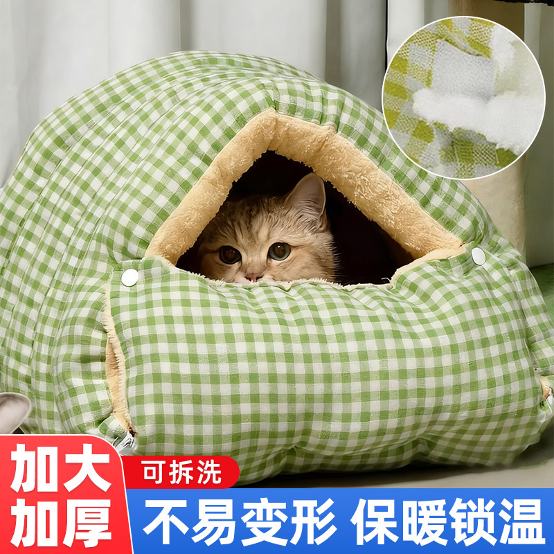 四季通用加厚大尺寸封闭式猫窝
