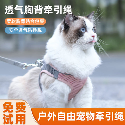 【防挣脱外出专用】宠物牵引绳