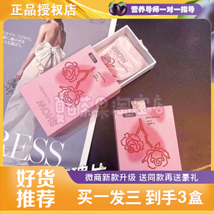 正品show玫瑰片show-you-look-thin玫瑰片饱腹片植物果蔬微商同款