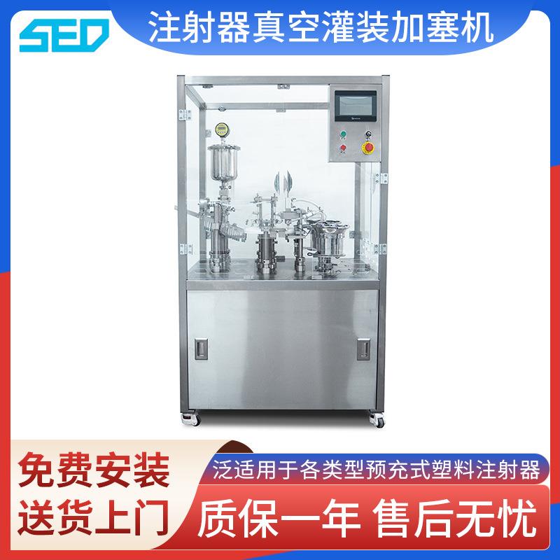 高速陶瓷泵注射器日化美妆液体灌装机美容凝胶注射管灌装线