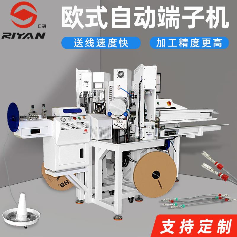 视觉及压力检测高速欧式端子机汽车线束加工库迈思同款双头压