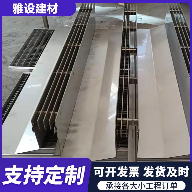 304不锈钢线性排水沟盖板直排弧形隐形缝隙沟盖板下水槽雨水篦子