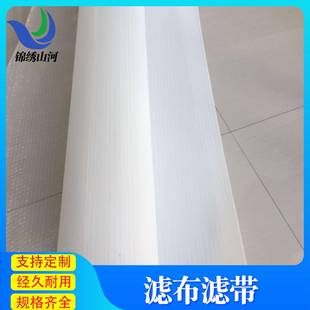 商用工业用过滤布滤布涤纶短纤滤布油水分离用滤布榨油滤布