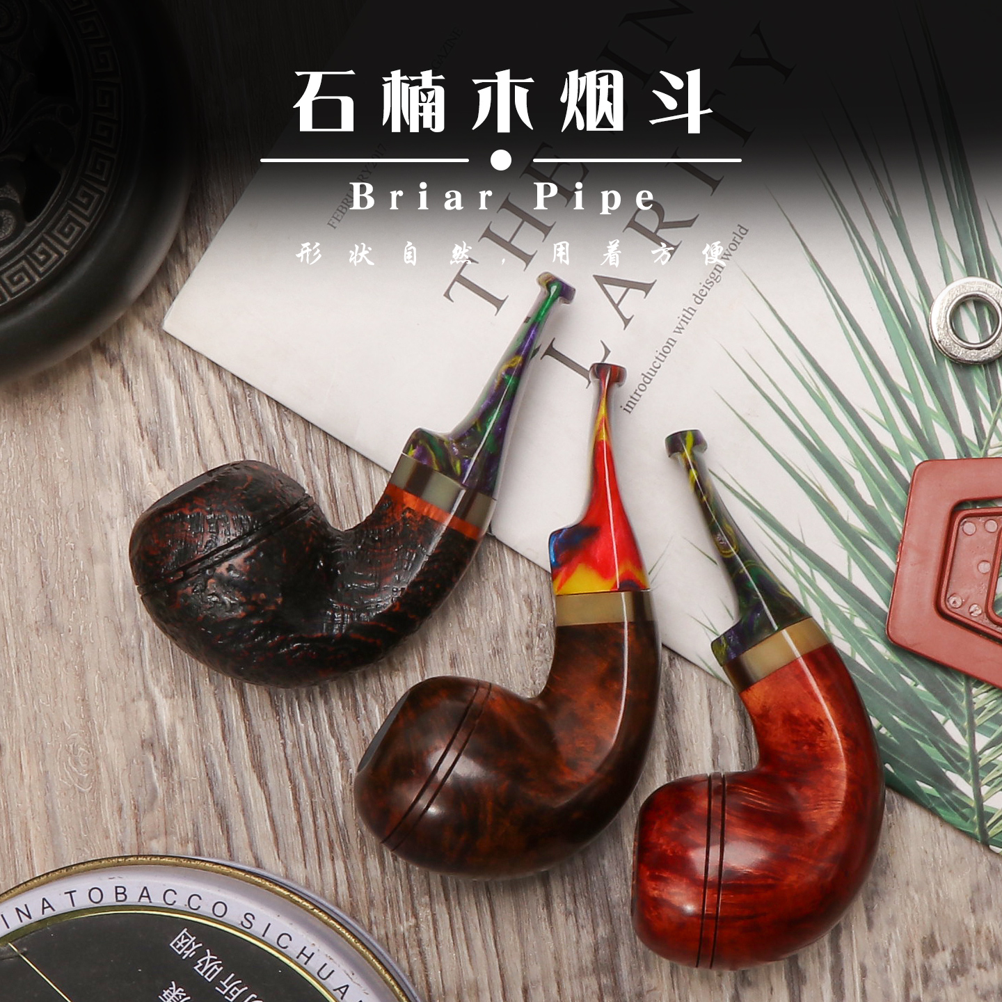 石楠木空腔牛头手工斗烟丝烟斗