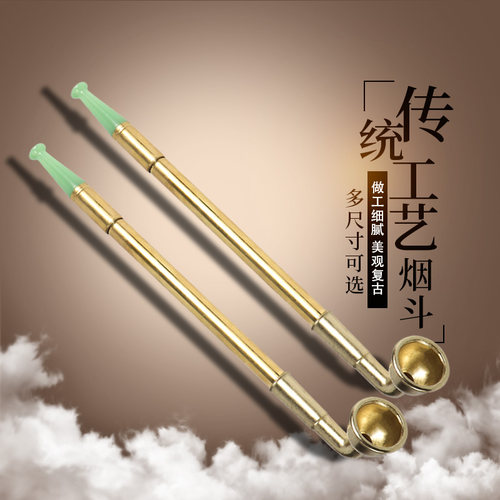 传统老式纪晓岚可伸缩旱烟斗