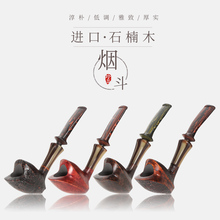 精品小烟斗实木老式烟斗杆石楠木郁金香高端男士随身小斗用丝老式