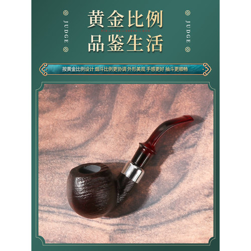 手工弯斗男士传统实木烟斗可拆卸复古老式小巧便携过滤香丝随身斗