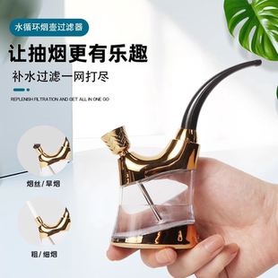 高级水烟壶烟斗工具全套随身斗黄铜烟嘴水烟筒烟丝粗细烟专用便携