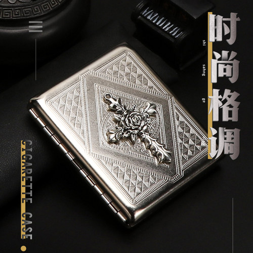 金属烟盒二十支随身便携男士香烟盒防压防潮粗中细通用烟壳套收纳