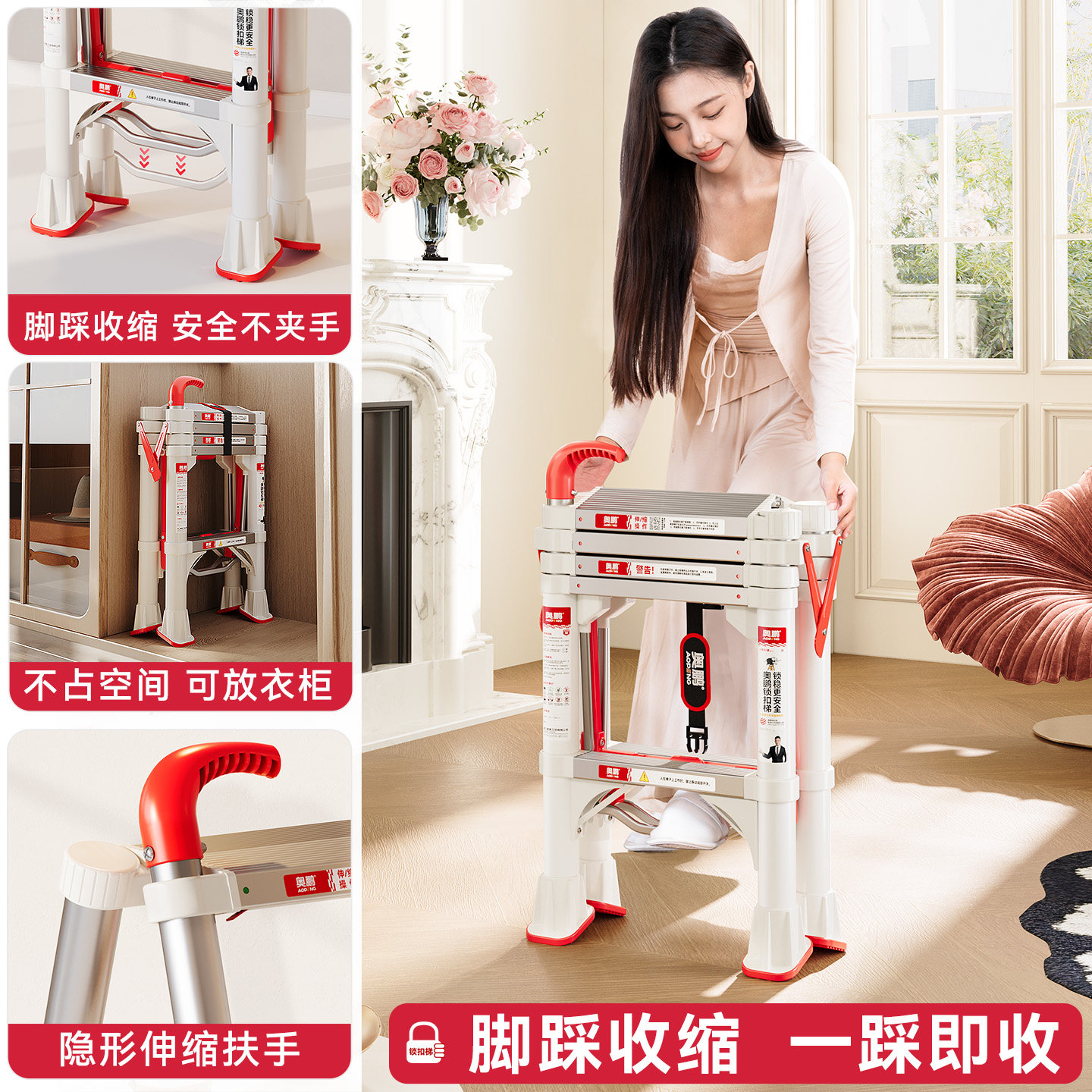 奥鹏升级二代锁扣伸缩梯