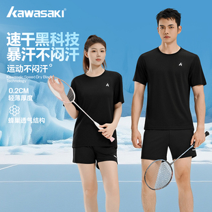 川崎KAWASAKI羽毛球服套装男女款速干透气短袖T恤运动比赛训练服