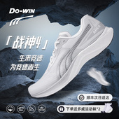 多威战神4代跑步鞋 四代 女运动鞋 男款 专业透气轻量薄底竞速跑鞋