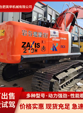 外贸直销日立Hitachi210挖掘机 小松卡特200 240 320 350挖掘机