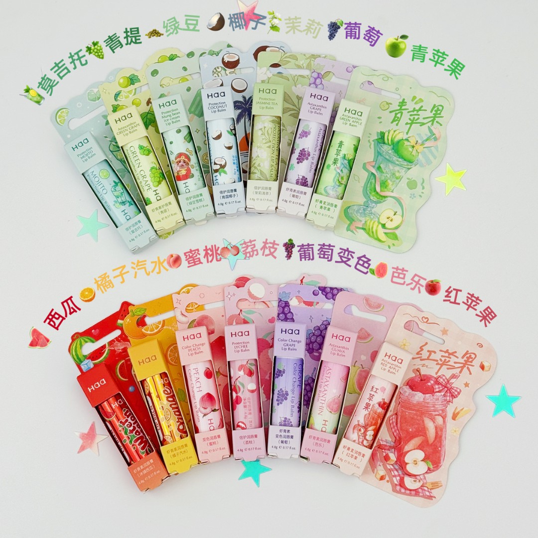 【4.8g】Haa葡萄蜜桃润唇膏补水保湿修护淡化唇纹滋润唇部防干裂