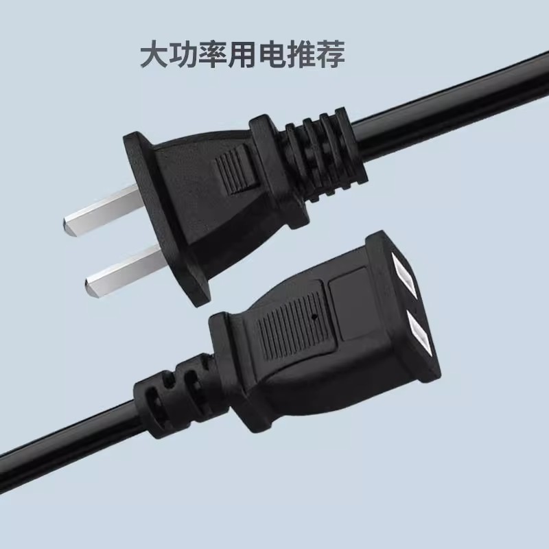 家用电源线延长线二芯大功率