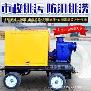 大流量柴油防汛抽水泵城市防汛农田灌溉抽水泵车快速排水动力强
