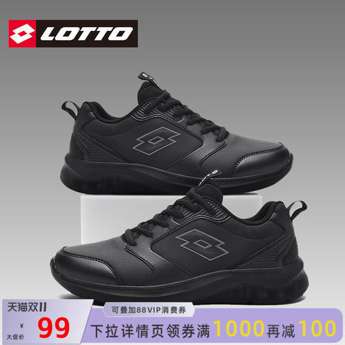 乐途轻便软底运动通勤休闲跑鞋