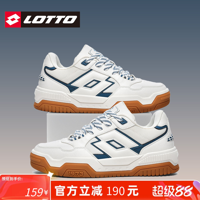 Lotto/乐途男低帮休闲板鞋面包鞋
