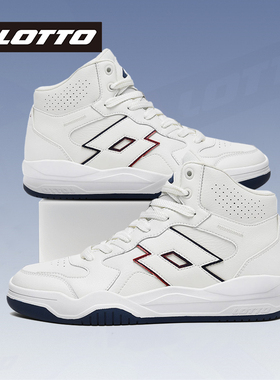 LOTTO乐途男白色板鞋厚底高帮运动鞋2025秋季新款复古皮面休闲鞋