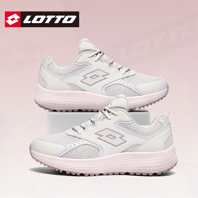 LOTTO乐途轻便软底运动跑步鞋