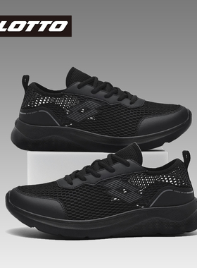 LOTTO乐途男运动鞋镂空大网眼跑步鞋2025夏季新款透气网面休闲鞋