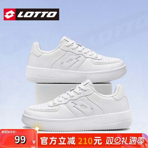 Lotto/乐途空军一号休闲板鞋男