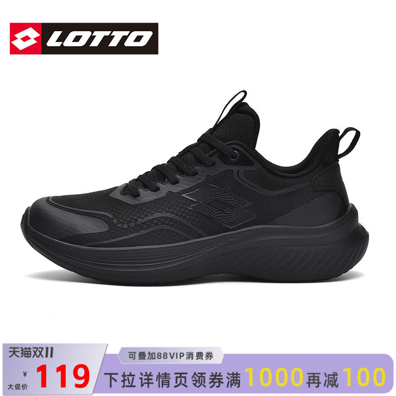 LOTTO乐途男鞋网面透气运动鞋轻便跑步鞋2026秋冬新款减震休闲鞋