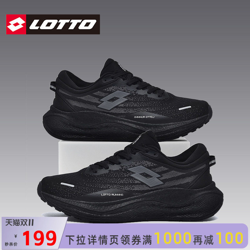 LOTTO乐途男鞋爆米花减震跑步鞋透气网面休闲鞋2026秋冬防滑鞋子