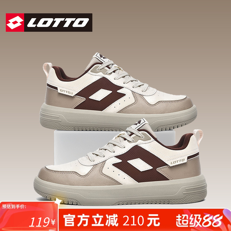 Lotto/乐途男鞋复古低帮休闲板鞋