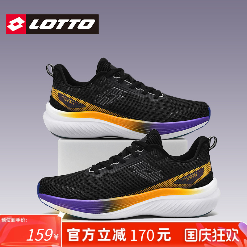 LOTTO乐途男碳板跑步鞋轻便网面