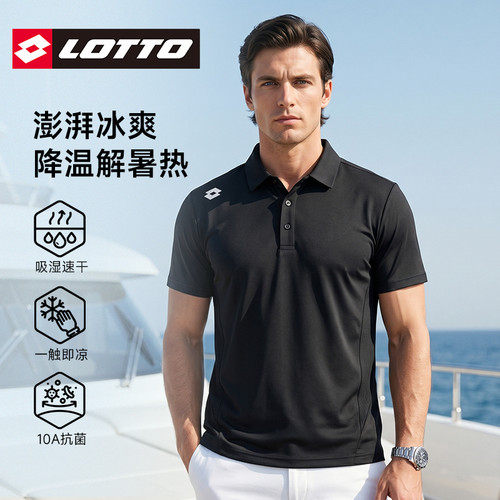LOTTO乐途男透气翻领短袖POLO衫
