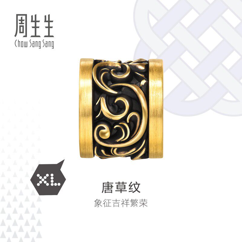 周生生华宇黄金足金Charme酷黑系列唐草纹XL转运珠95637C定价