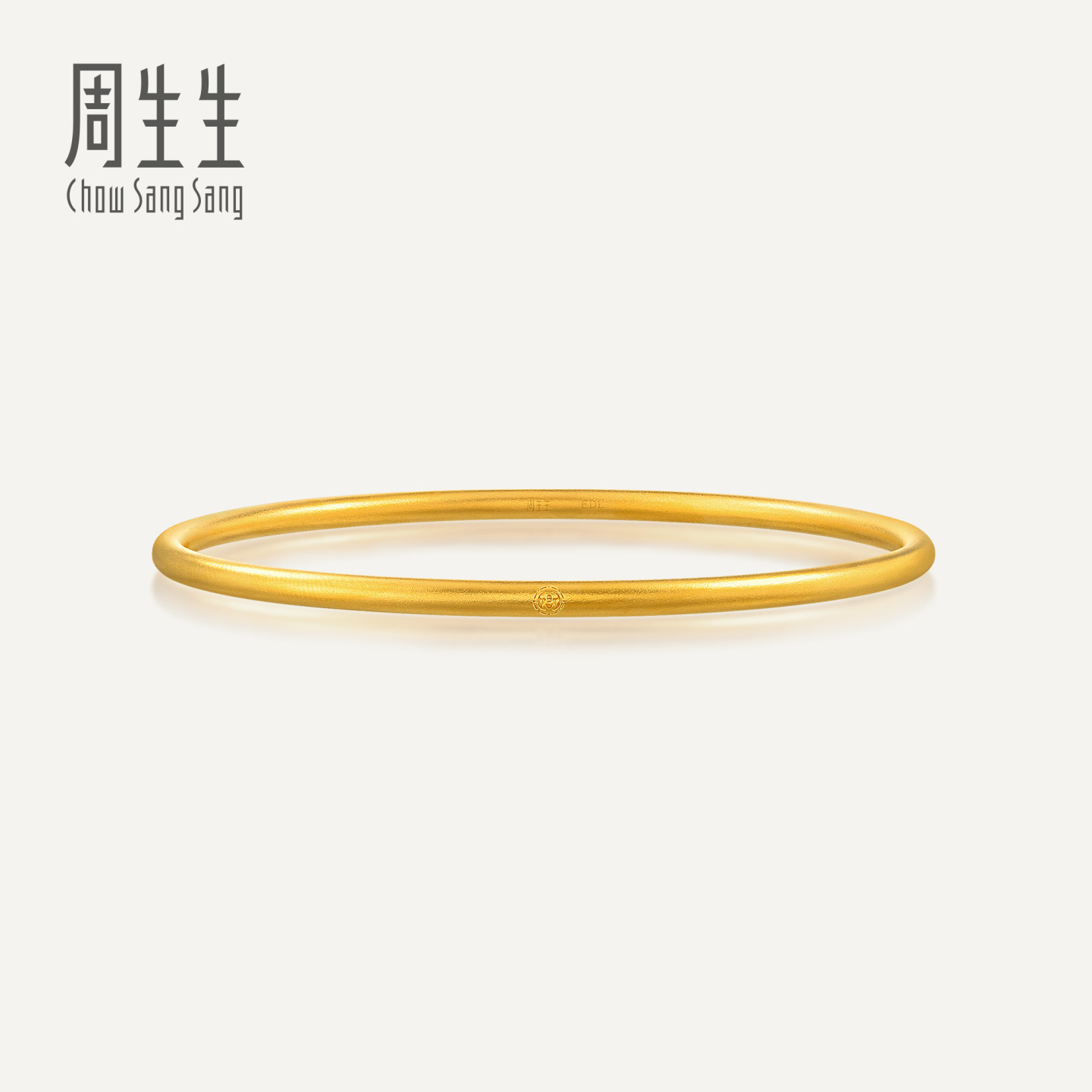 周生生华宇足金古法黄金东方古祖古法素圈黄金手镯91929K计价