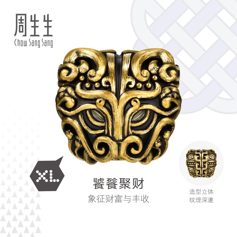 周生生华宇黄金足金Charme酷黑系列饕餮XL转运珠96138C定价