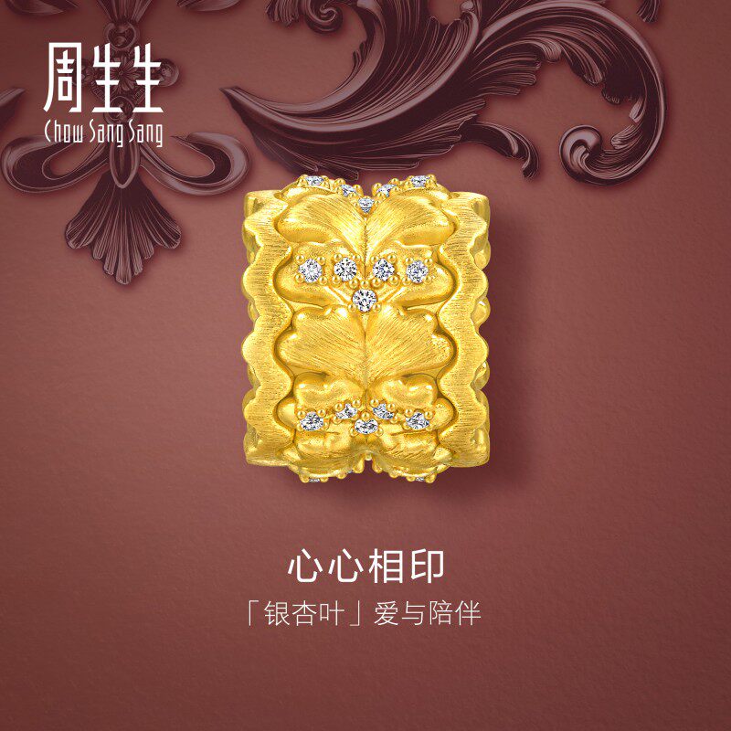 周生生华宇黄金Charme金韵罗曼足金镶嵌钻石心心相印转运珠95038C
