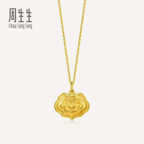 周生生华宇黄金足金生生有礼富贵吉祥锁吊坠96167P计价