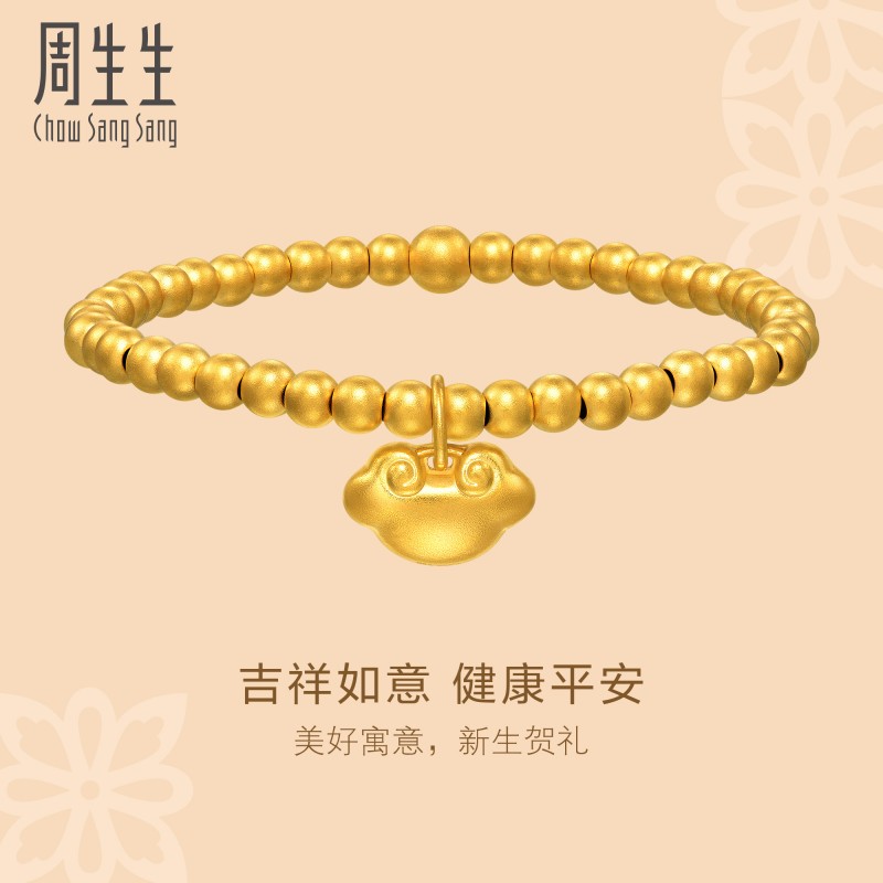 周生生华宇黄金足金文化祝福古法黄金金珠如意小手链94387B