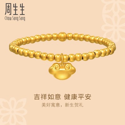 周生生华宇古法黄金足金文化祝福金珠如意小手链94387B计价